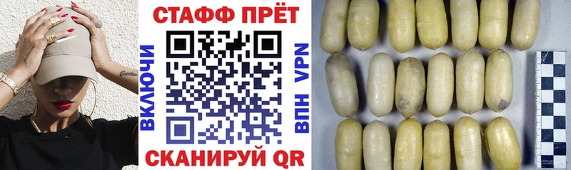 Виды наркоты Сызрань Гашиш  Галлюциногенные грибы  МЕФ 