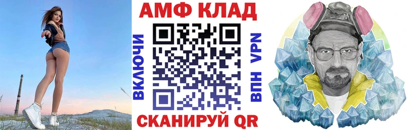 Amphetamine Розовый  кракен онион  Сызрань  darknet Telegram  цены наркотик 