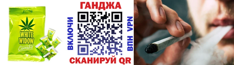 Еда ТГК марихуана купить закладку Сызрань