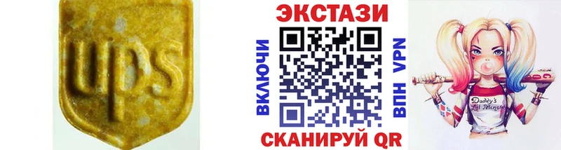купить Сызрань Экстази 300 mg
