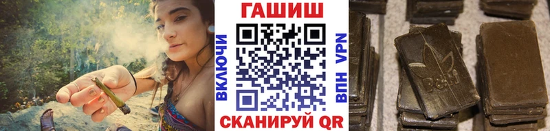 Гашиш Ice-O-Lator  где можно купить   Сызрань 