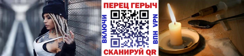 ГЕРОИН хмурый OMG как зайти Сызрань