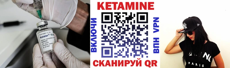 купить закладку  Сызрань  Кетамин VHQ 