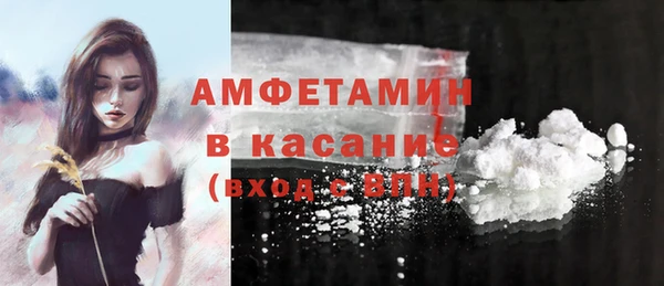 ALPHA PVP Бородино