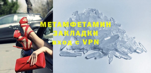 эйфоретик Бугульма