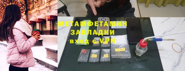 а пвп мука Богородицк