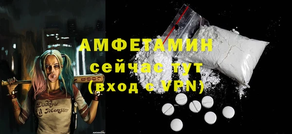 ALPHA PVP Бородино