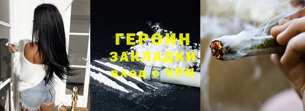 эйфоретик Бугульма