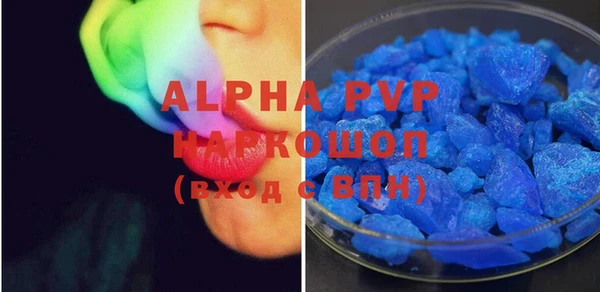 ALPHA PVP Бородино