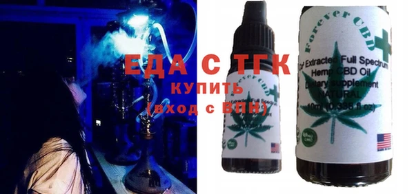 а пвп мука Богородицк
