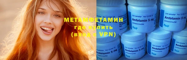 бутик Бронницы