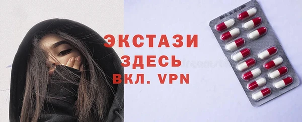 эйфоретик Бугульма