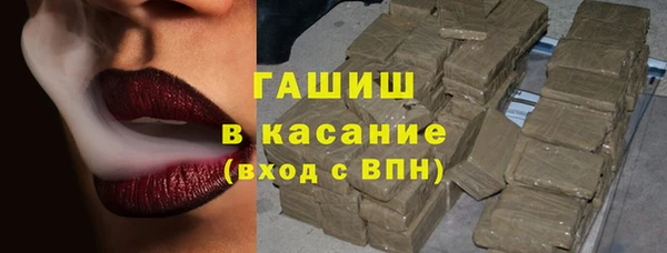 бутик Бронницы