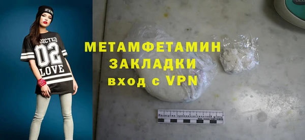 бутират Богородск