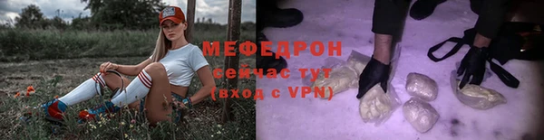 эйфоретик Бугульма