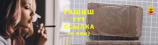 а пвп мука Богородицк