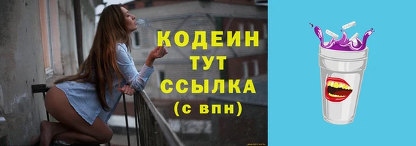 а пвп мука Богородицк