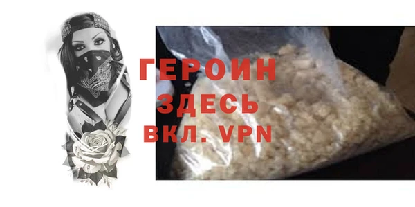 а пвп мука Богородицк