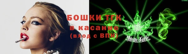 бутик Бронницы