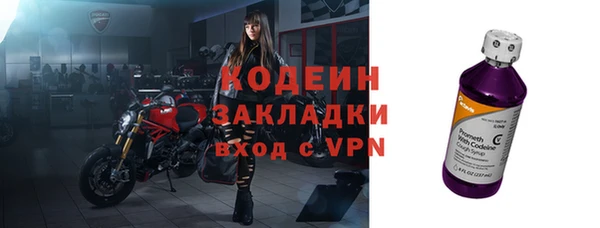 эйфоретик Бугульма