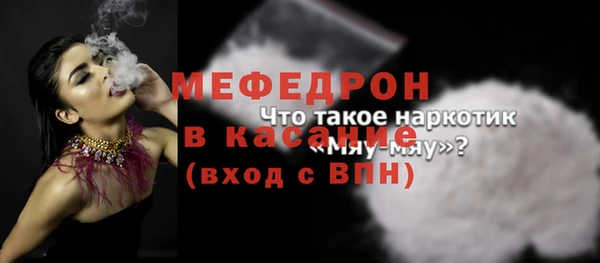 эйфоретик Бугульма