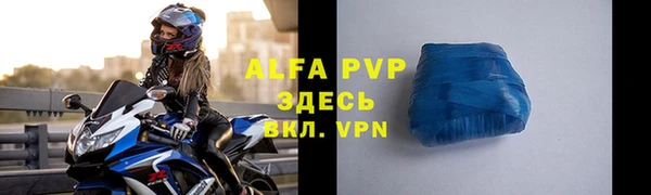 бутик Бронницы