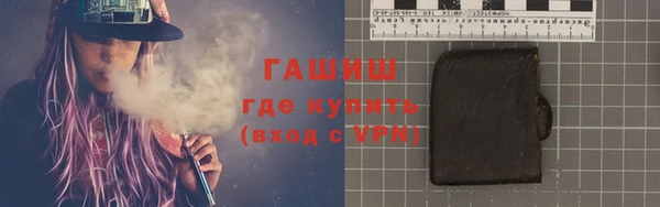 бутик Бронницы