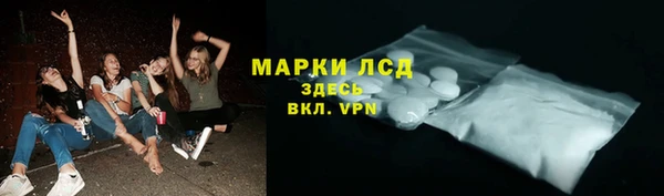 эйфоретик Бугульма