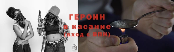ALPHA PVP Бородино