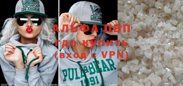 бутират Богородск