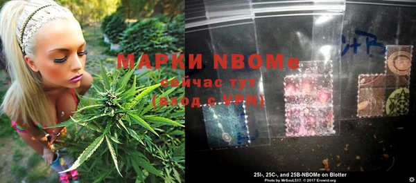 бутират Богородск