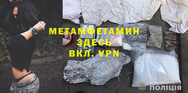 а пвп мука Богородицк