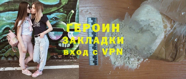 бутират Богородск