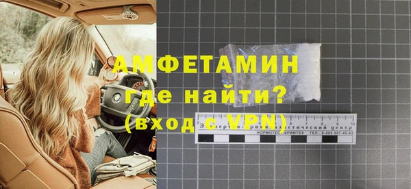бутират Богородск