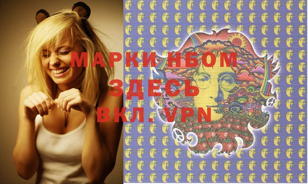 эйфоретик Бугульма