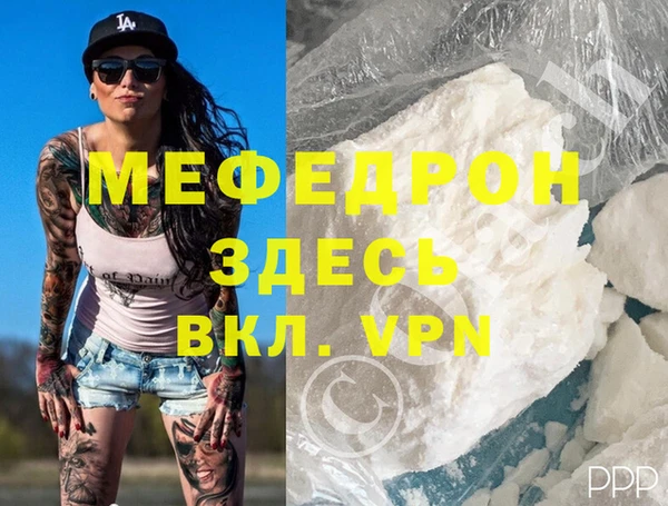 а пвп мука Богородицк