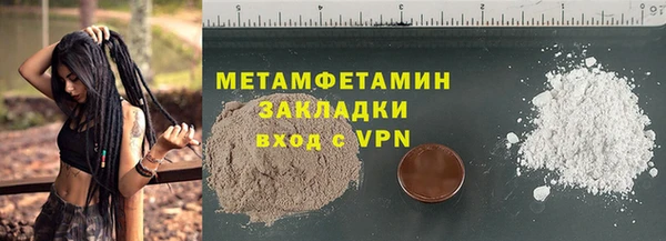 бутик Бронницы