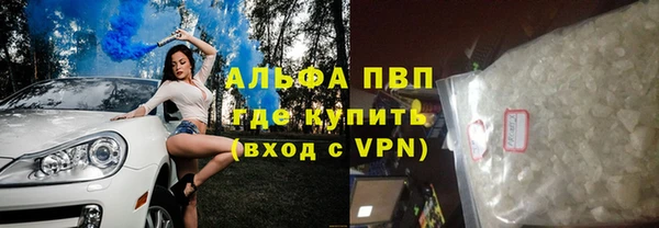 ALPHA PVP Бородино