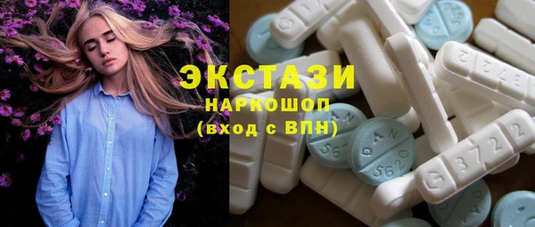 бутират Богородск