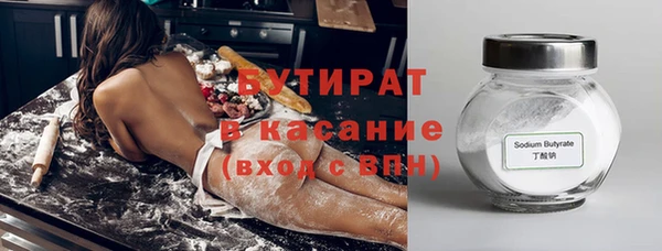 стаф Богданович