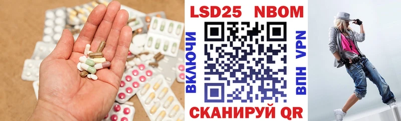 LSD-25 экстази ecstasy  блэк спрут зеркало  Сызрань 
