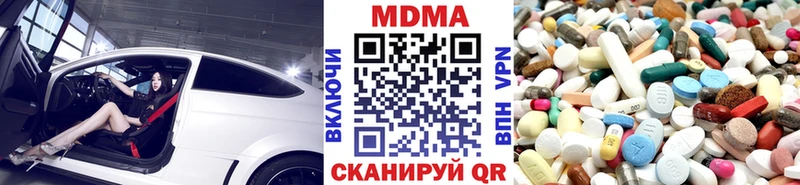 МДМА crystal Сызрань