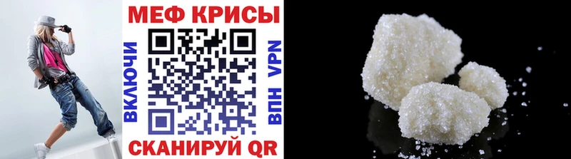 Мефедрон 4 MMC  как найти наркотики  Сызрань 