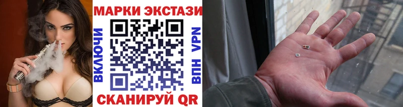 Марки 25I-NBOMe 1500мкг  цены наркотик  мега ссылки  Сызрань 