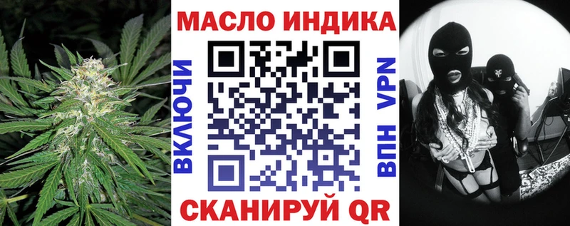 ТГК Wax  Сызрань 